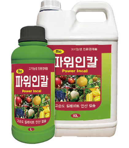 파워인칼(1L/10L)